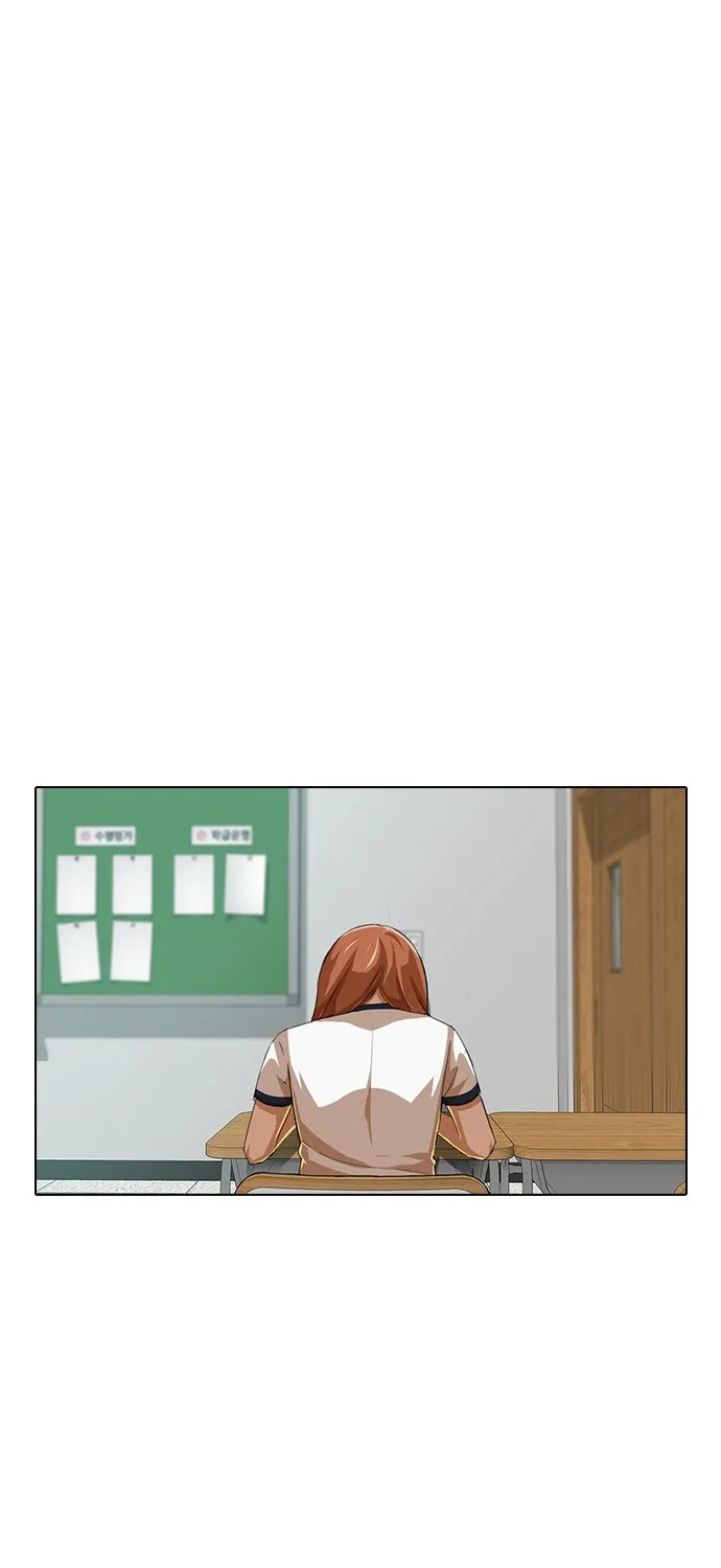 The Girl From Random Chatting! Mangakakalot X Chapter 59 Page 47