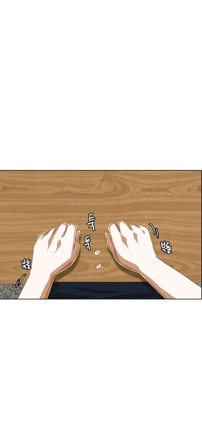 The Girl From Random Chatting! Mangakakalot X Chapter 59 Page 49