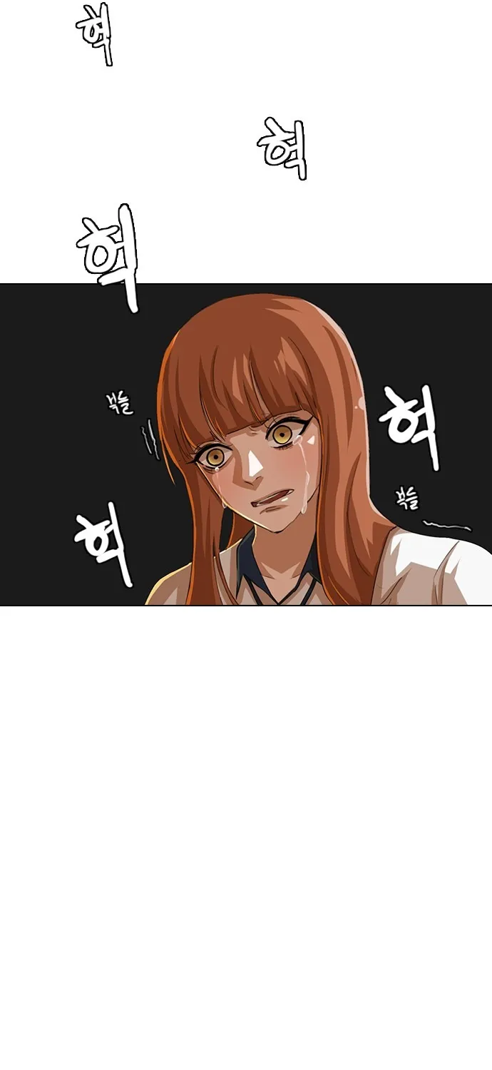 The Girl From Random Chatting! Mangakakalot X Chapter 59 Page 50