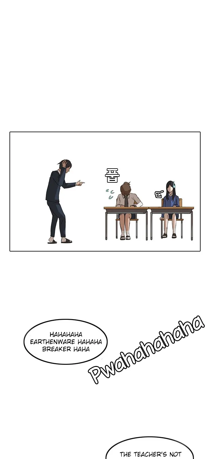 The Girl From Random Chatting! Mangakakalot X Chapter 6 Page 22