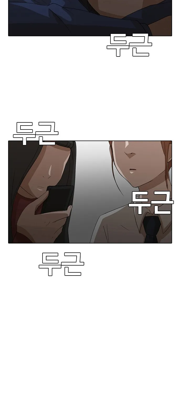 The Girl From Random Chatting! Mangakakalot X Chapter 6 Page 49