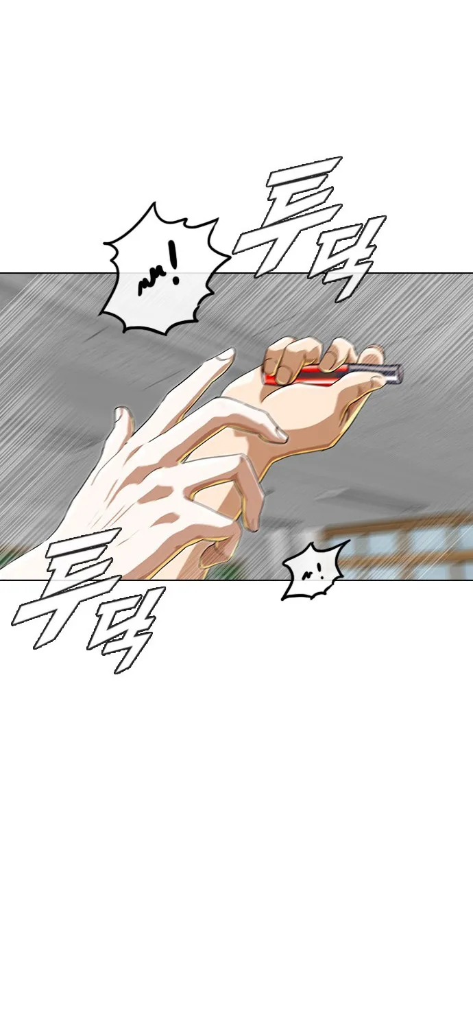 The Girl From Random Chatting! Mangakakalot X Chapter 60 Page 96
