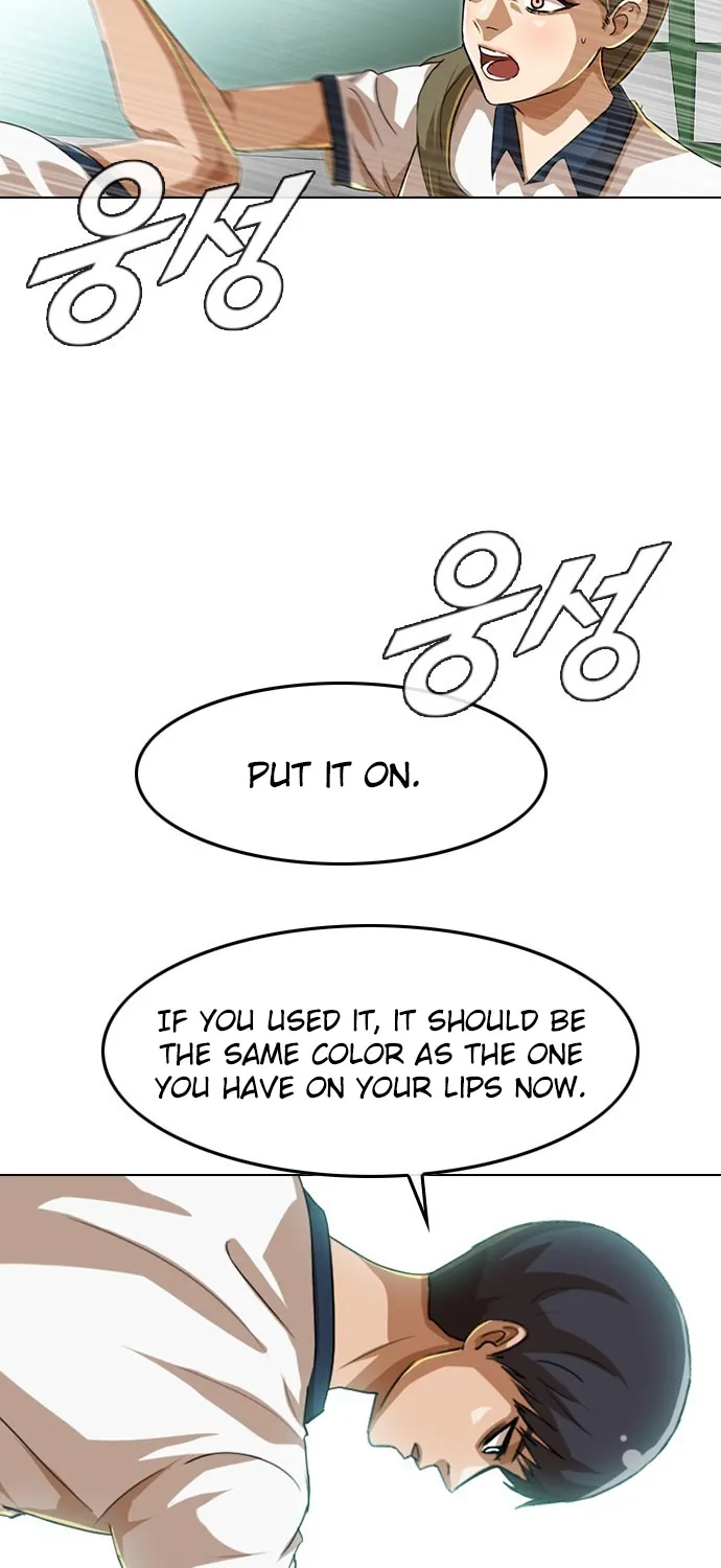 The Girl From Random Chatting! Mangakakalot X Chapter 60 Page 108