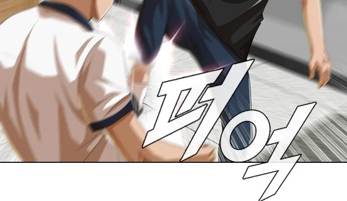 The Girl From Random Chatting! Mangakakalot X Chapter 61 Page 67