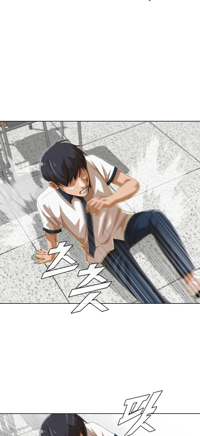 The Girl From Random Chatting! Mangakakalot X Chapter 61 Page 68