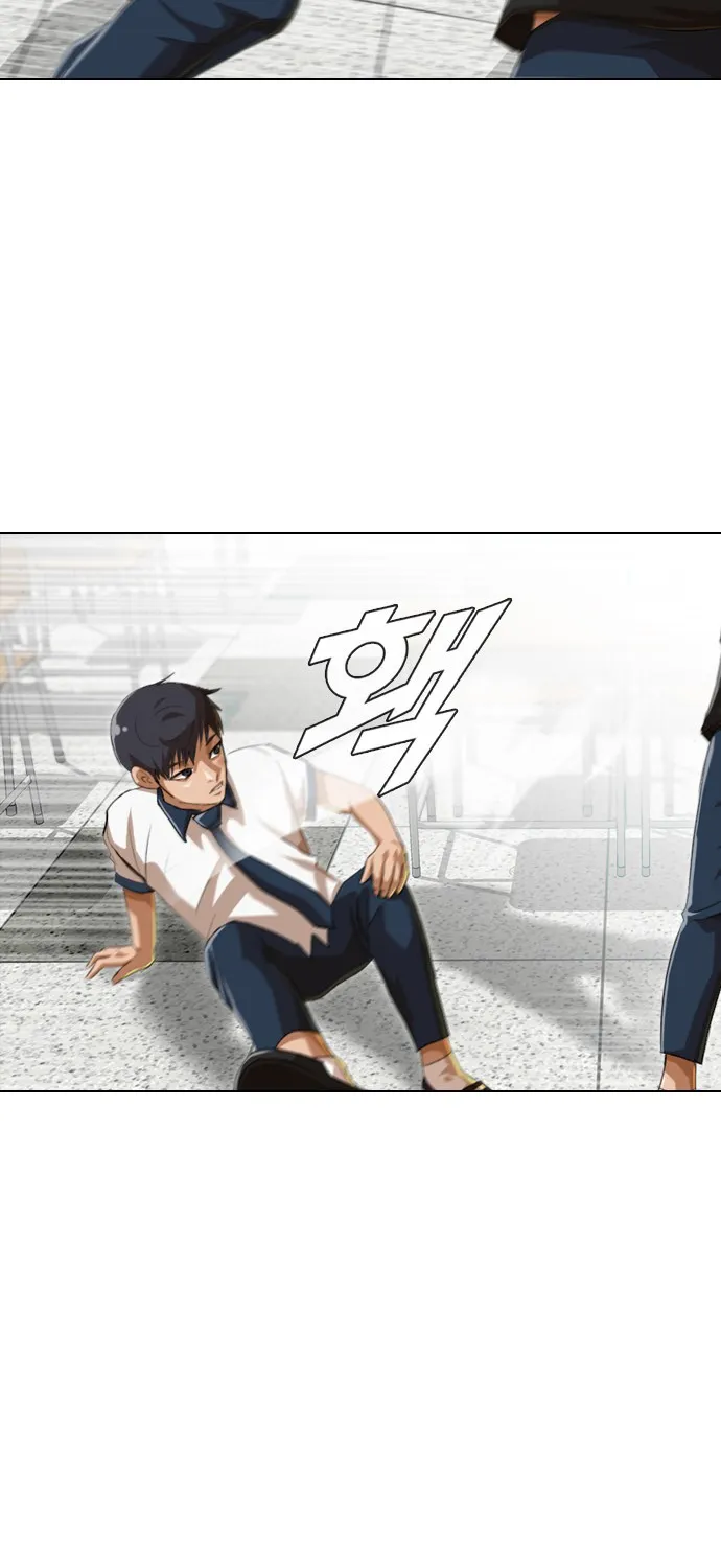 The Girl From Random Chatting! Mangakakalot X Chapter 61 Page 71