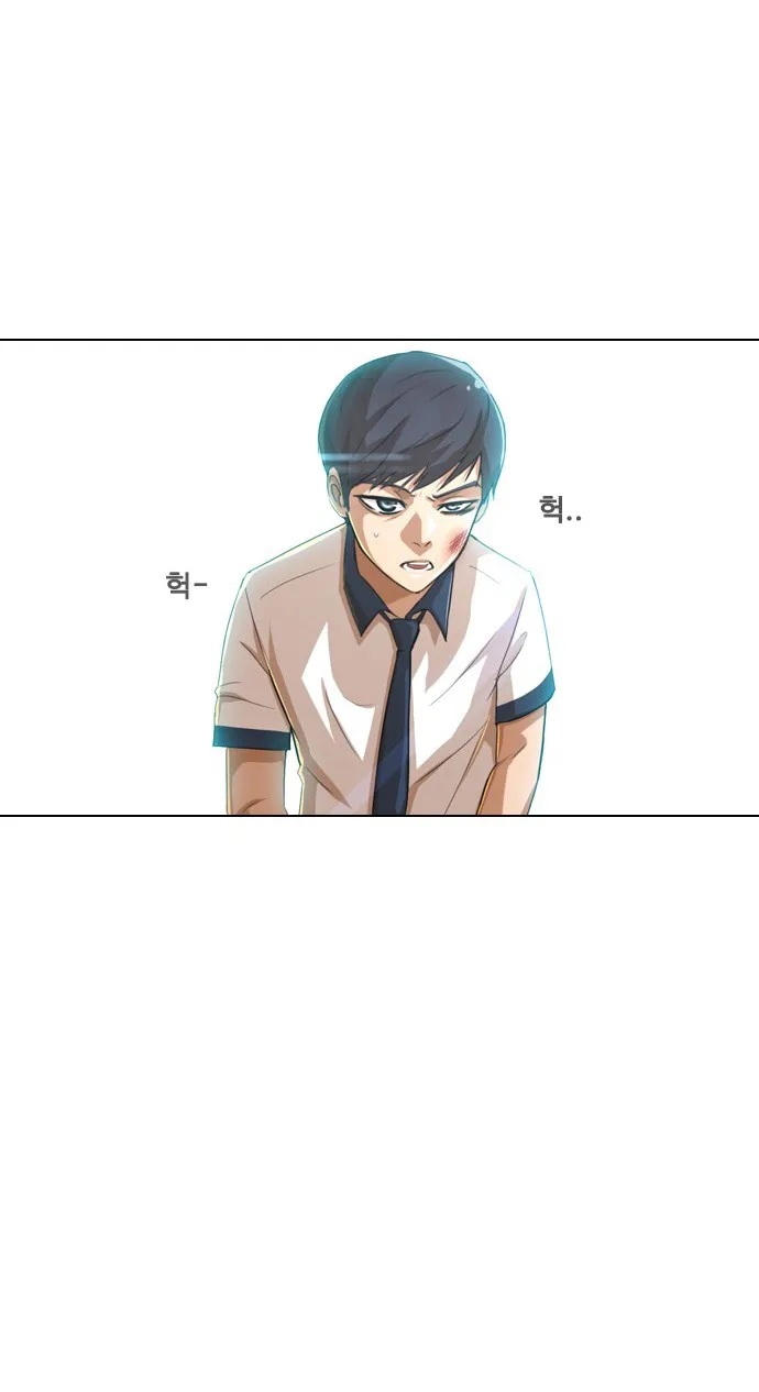 The Girl From Random Chatting! Mangakakalot X Chapter 61 Page 111