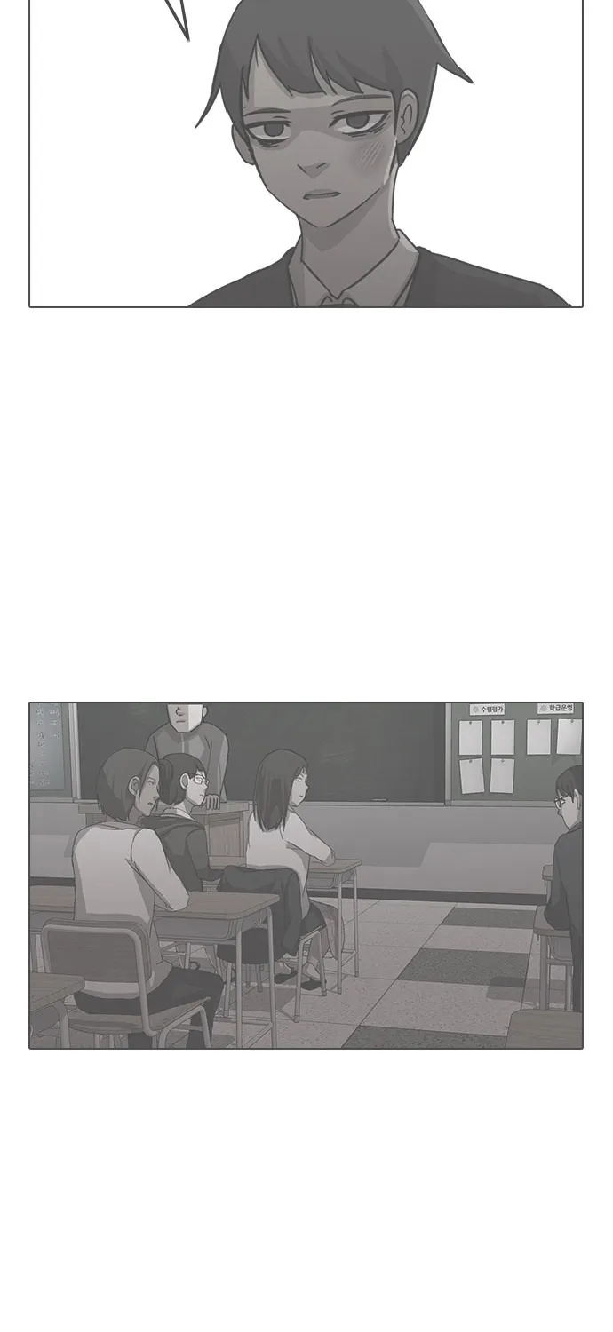 The Girl From Random Chatting! Mangakakalot X Chapter 61 Page 33