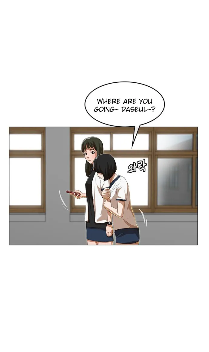 The Girl From Random Chatting! Mangakakalot X Chapter 63 Page 42