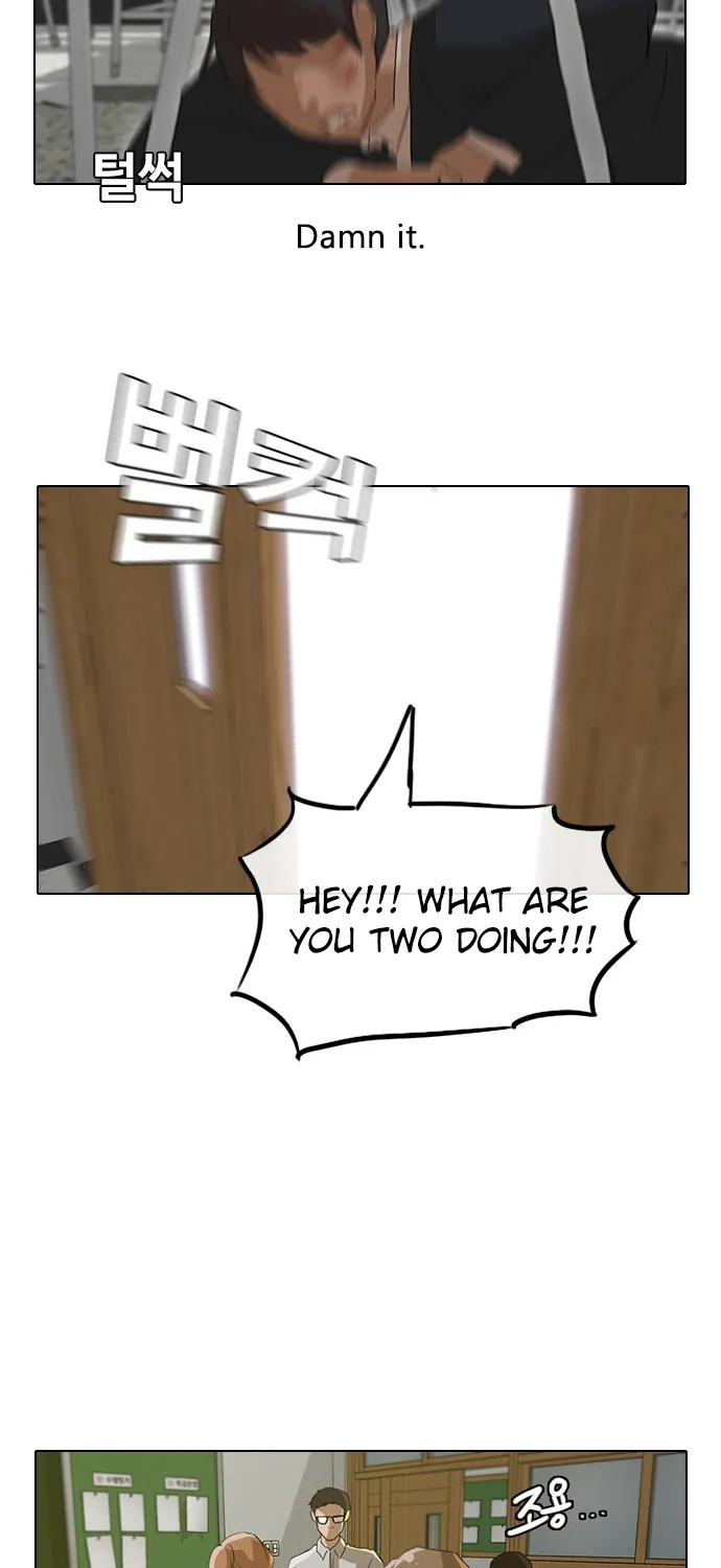 The Girl From Random Chatting! Mangakakalot X Chapter 7 Page 17