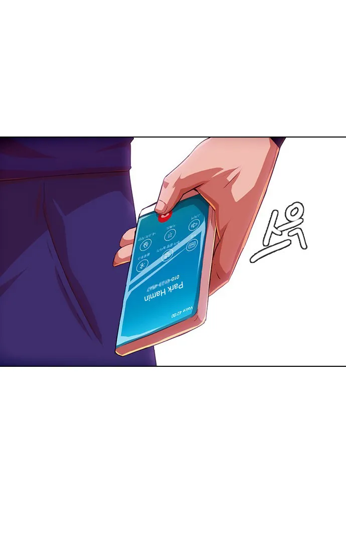 The Girl From Random Chatting! Mangakakalot X Chapter 73 Page 5