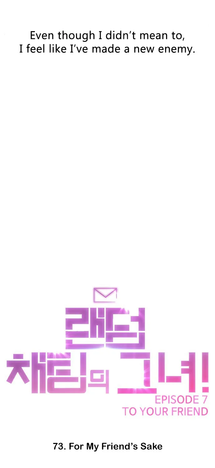 The Girl From Random Chatting! Mangakakalot X Chapter 73 Page 94