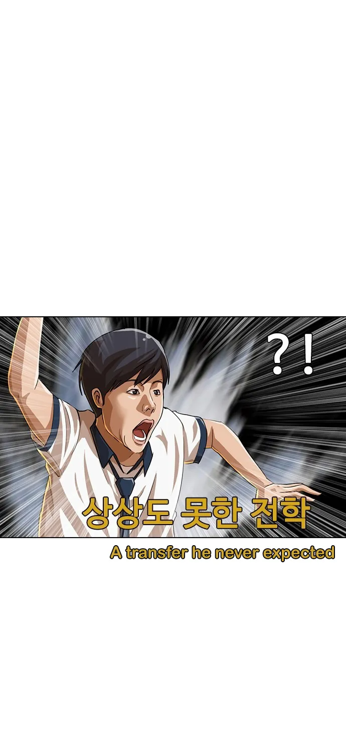The Girl From Random Chatting! Mangakakalot X Chapter 73 Page 104