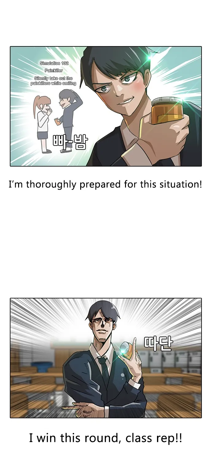 The Girl From Random Chatting! Mangakakalot X Chapter 8 Page 22