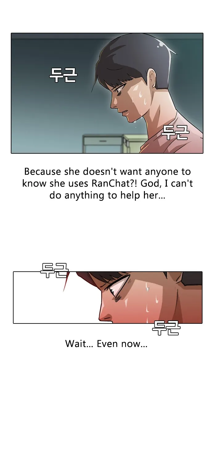 The Girl From Random Chatting! Mangakakalot X Chapter 8 Page 46