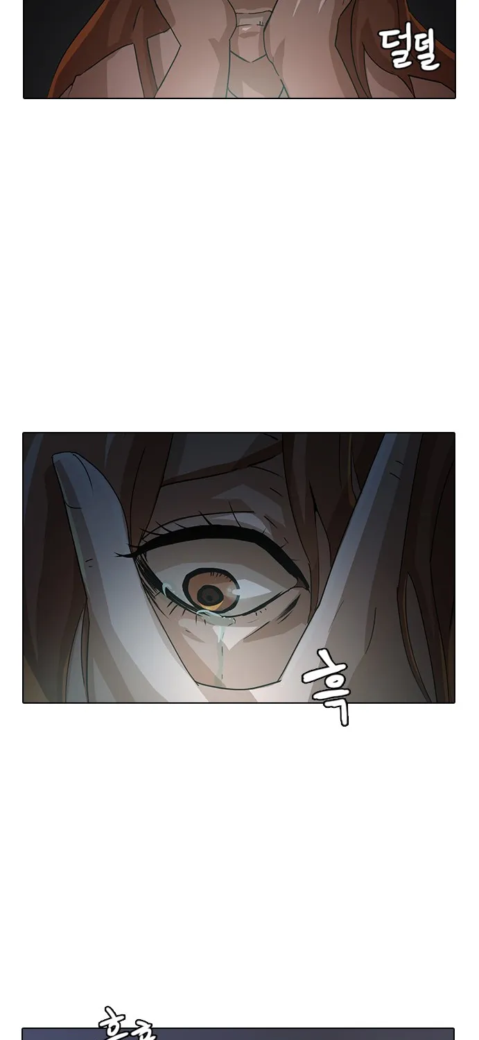 The Girl From Random Chatting! Mangakakalot X Chapter 8 Page 49