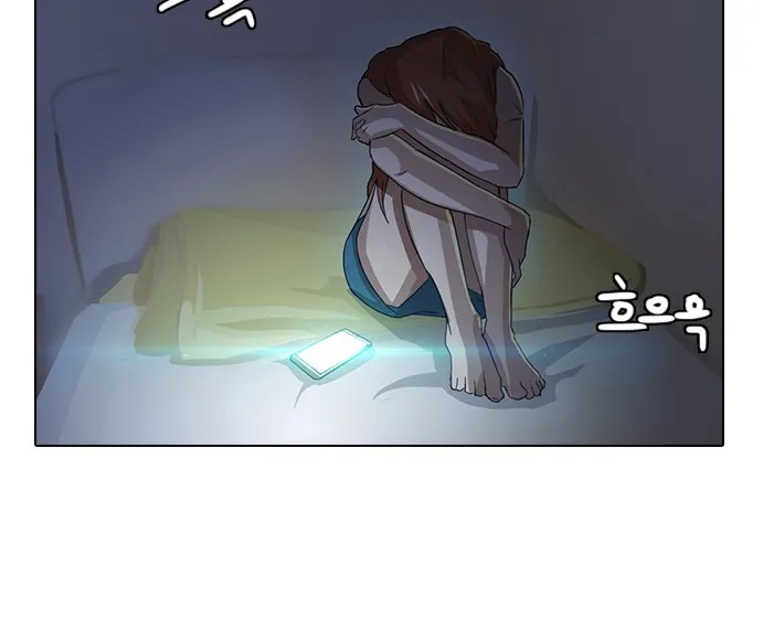 The Girl From Random Chatting! Mangakakalot X Chapter 8 Page 50