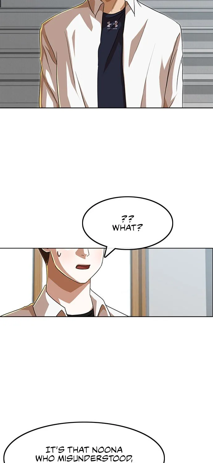 The Girl From Random Chatting! Mangakakalot X Chapter 87 Page 82