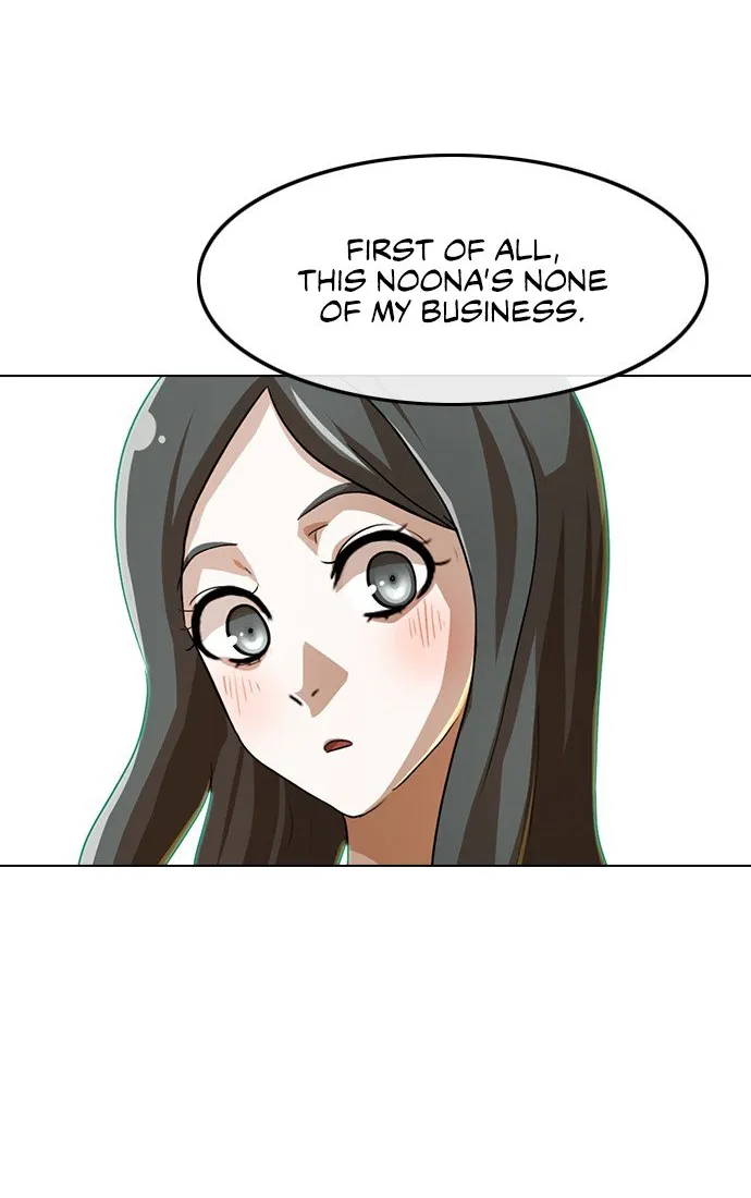 The Girl From Random Chatting! Mangakakalot X Chapter 89 Page 90
