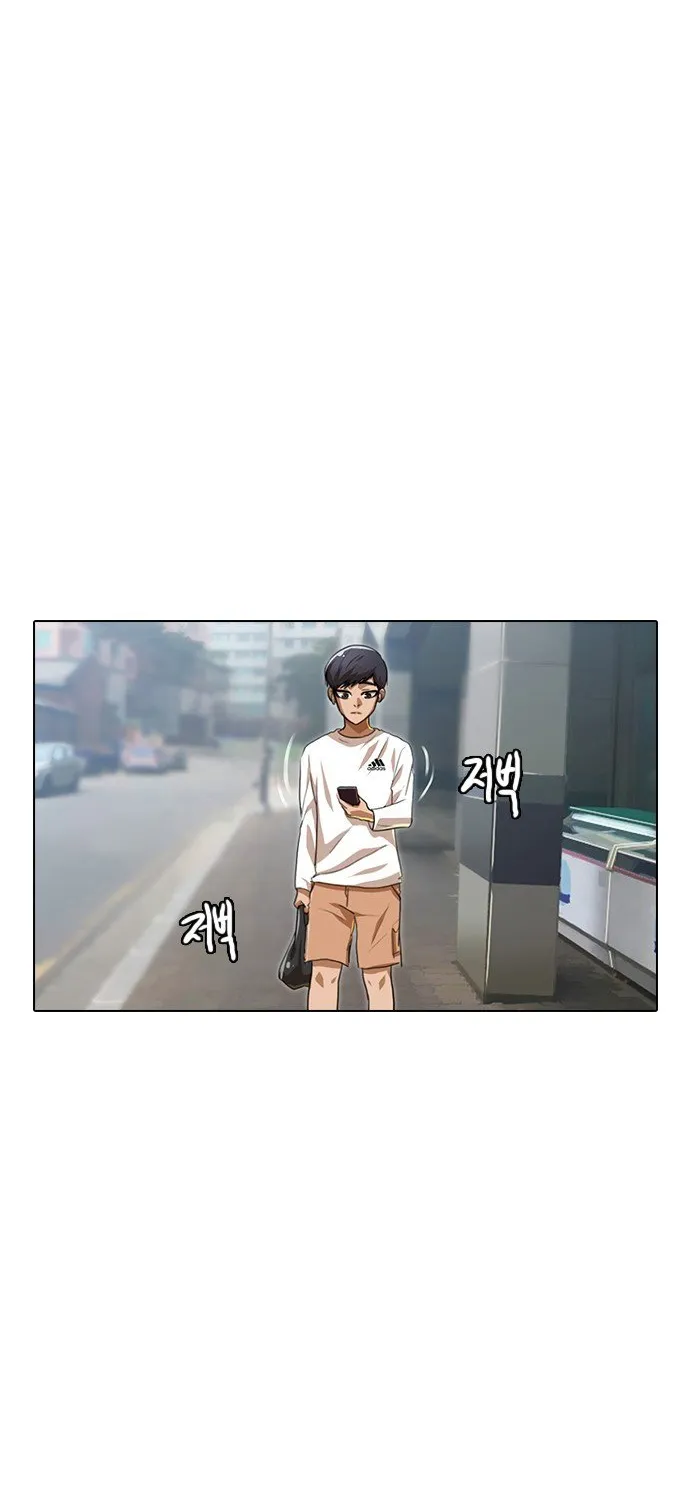 The Girl From Random Chatting! Mangakakalot X Chapter 92 Page 31