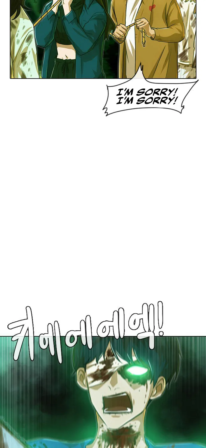 The Girl From Random Chatting! Mangakakalot X Chapter 98 Page 78