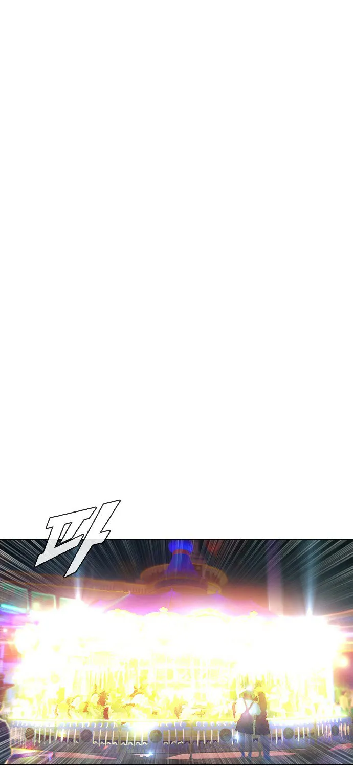 The Girl From Random Chatting! Mangakakalot X Chapter 99 Page 75