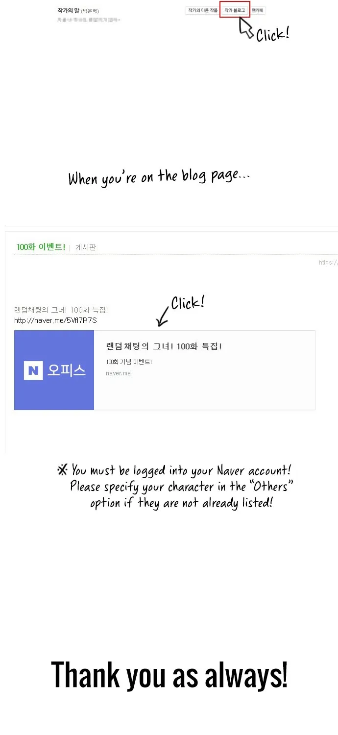 The Girl From Random Chatting! Mangakakalot X Chapter 99 Page 123
