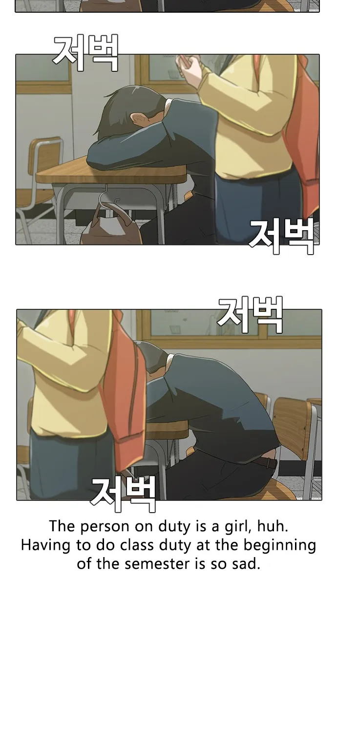 The Girl From Random Chatting! Mangakakalot X Chapter 1 Page 37