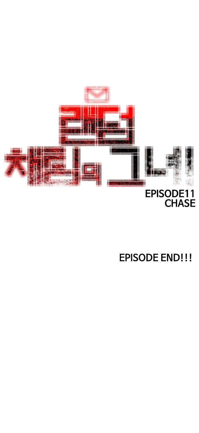 The Girl From Random Chatting! Mangakakalot X Chapter 105 Page 54