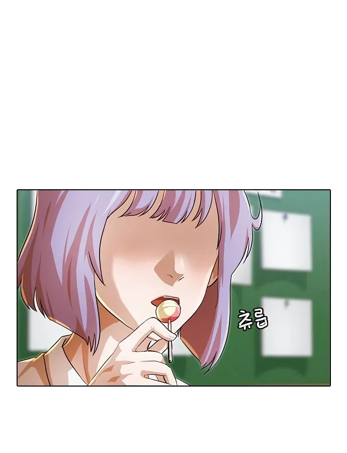 The Girl From Random Chatting! Mangakakalot X Chapter 105 Page 57