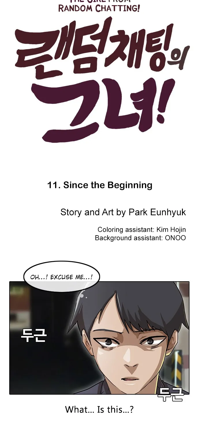 The Girl From Random Chatting! Mangakakalot X Chapter 11 Page 3