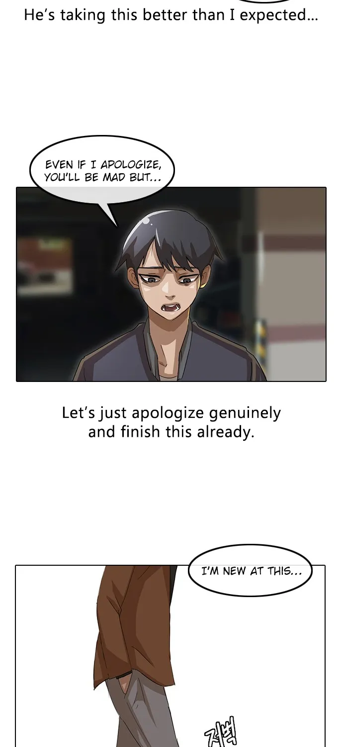 The Girl From Random Chatting! Mangakakalot X Chapter 11 Page 32