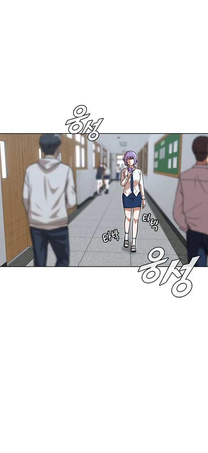 The Girl From Random Chatting! Mangakakalot X Chapter 112 Page 77