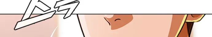 The Girl From Random Chatting! Mangakakalot X Chapter 122 Page 14