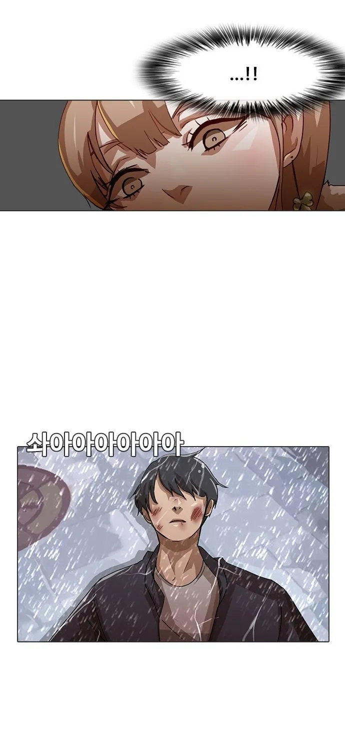 The Girl From Random Chatting! Mangakakalot X Chapter 13 Page 11