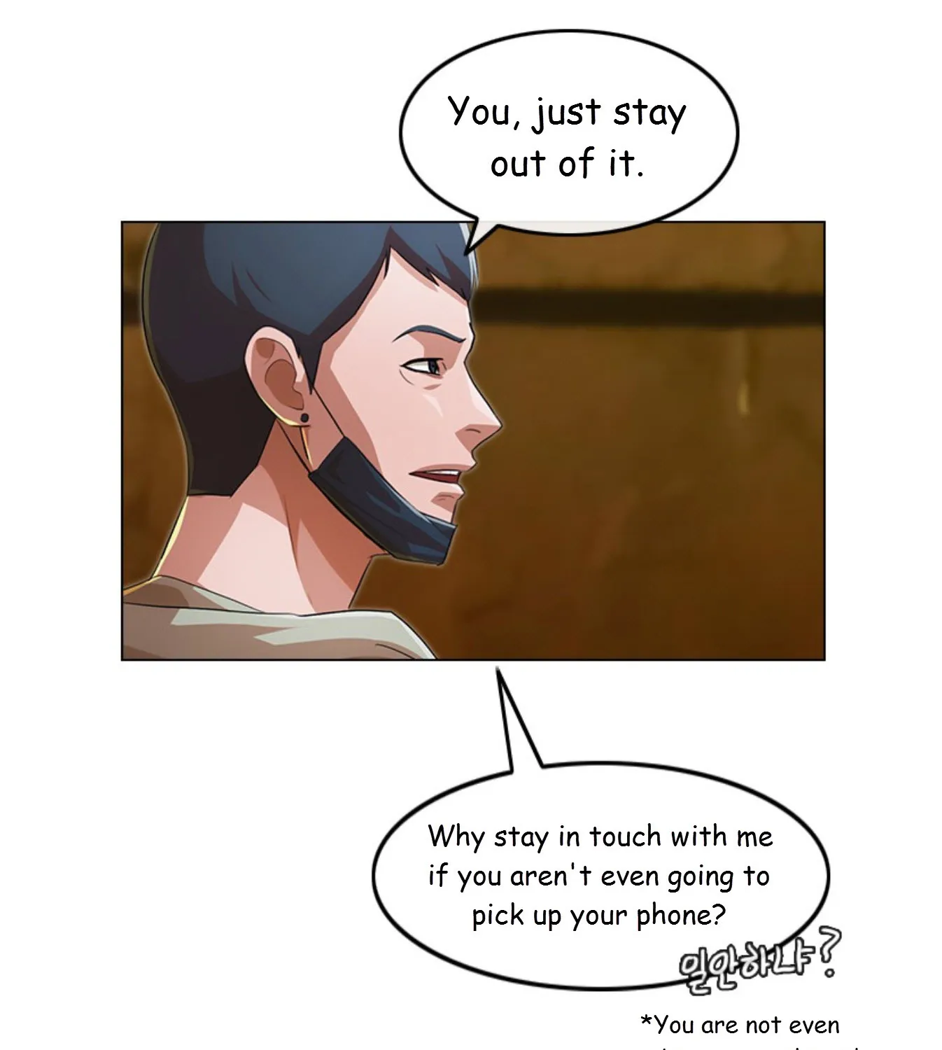 The Girl From Random Chatting! Mangakakalot X Chapter 135 Page 48