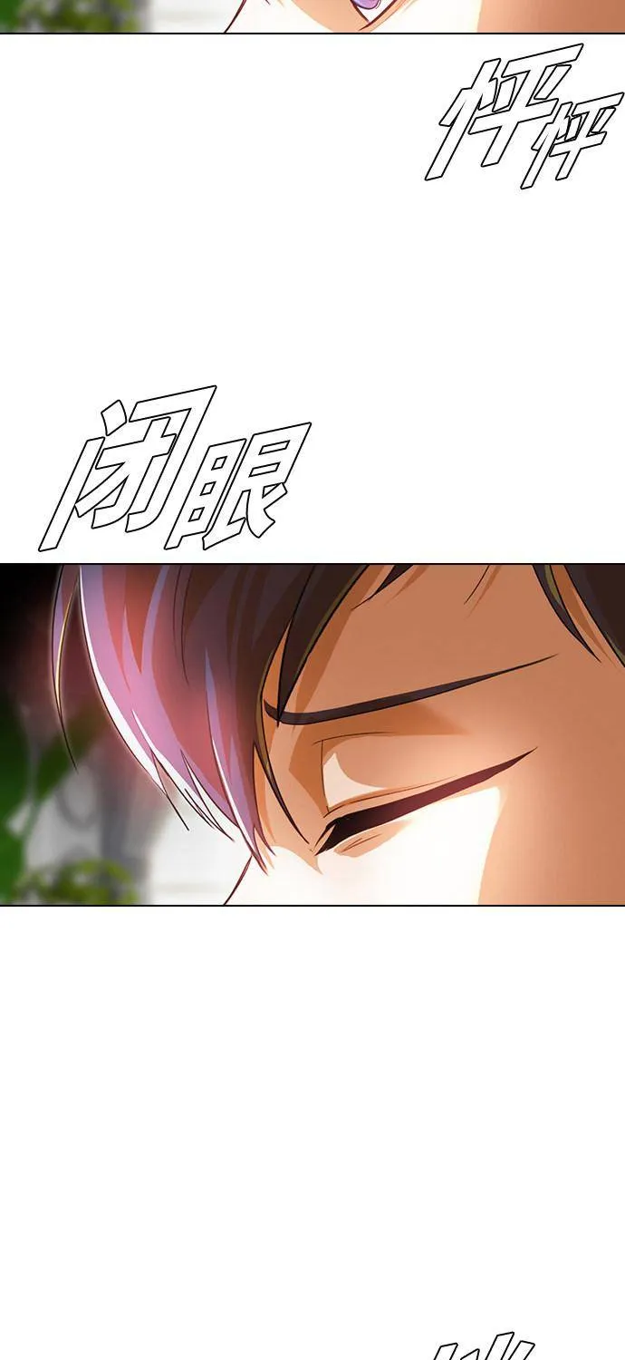 The Girl From Random Chatting! Mangakakalot X Chapter 140 Page 106