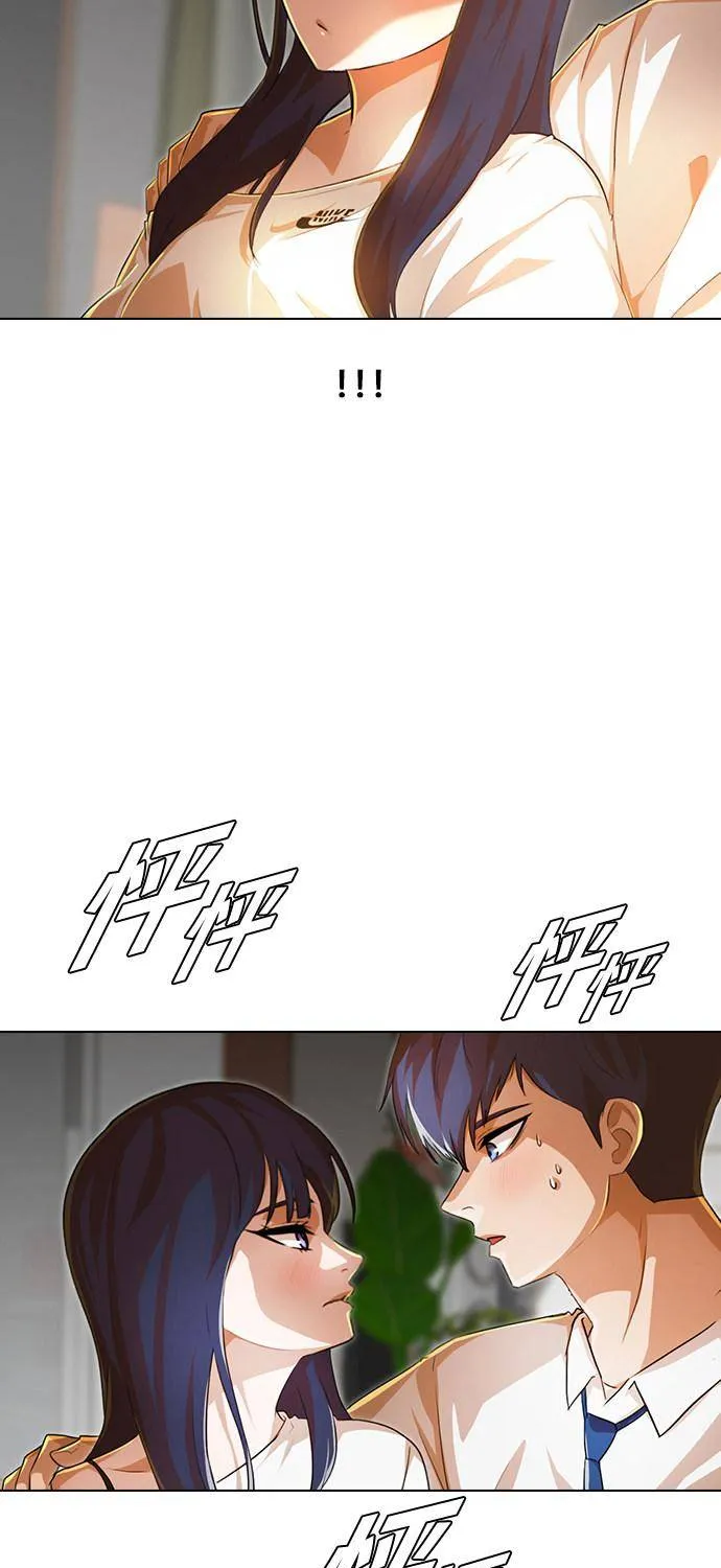 The Girl From Random Chatting! Mangakakalot X Chapter 140 Page 102