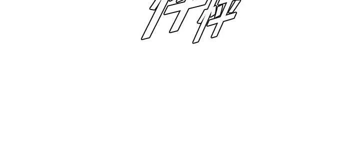 The Girl From Random Chatting! Mangakakalot X Chapter 140 Page 103