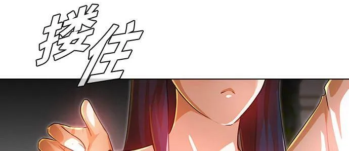 The Girl From Random Chatting! Mangakakalot X Chapter 140 Page 97