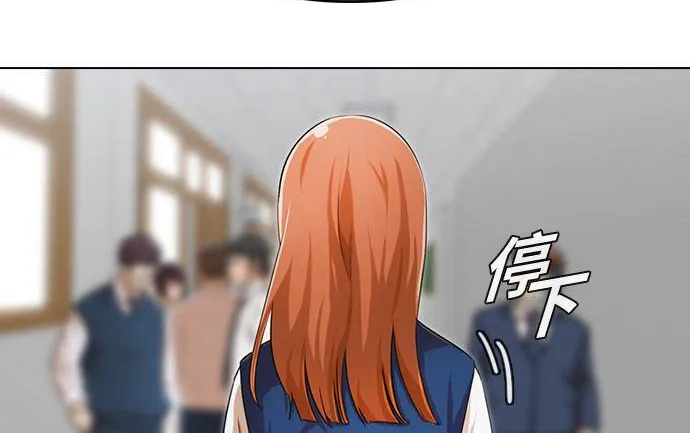 The Girl From Random Chatting! Mangakakalot X Chapter 142 Page 16