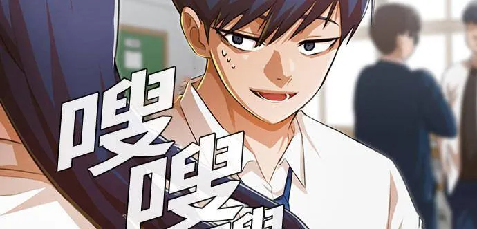 The Girl From Random Chatting! Mangakakalot X Chapter 142 Page 36