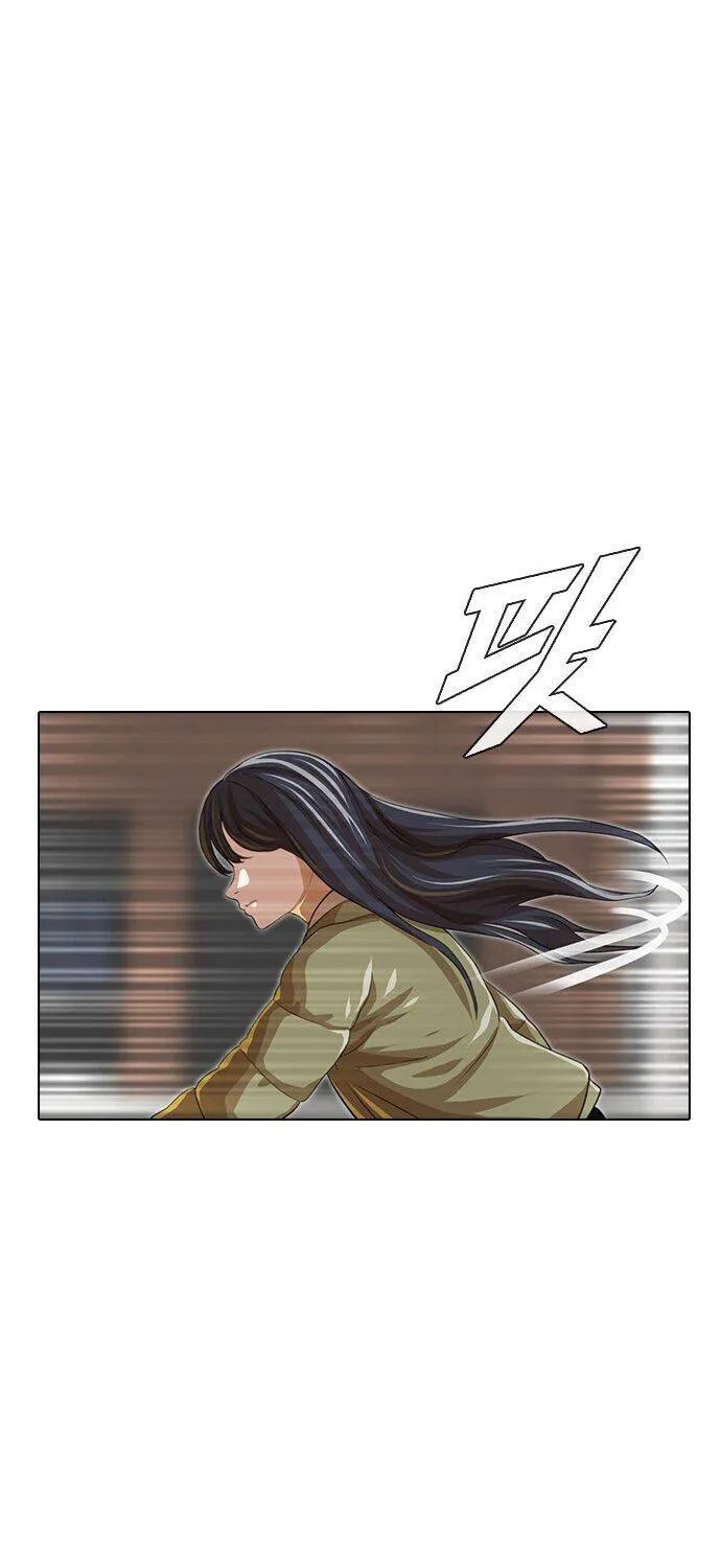 The Girl From Random Chatting! Mangakakalot X Chapter 149 Page 54