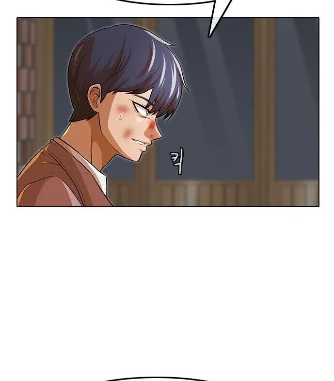 The Girl From Random Chatting! Mangakakalot X Chapter 150 Page 14