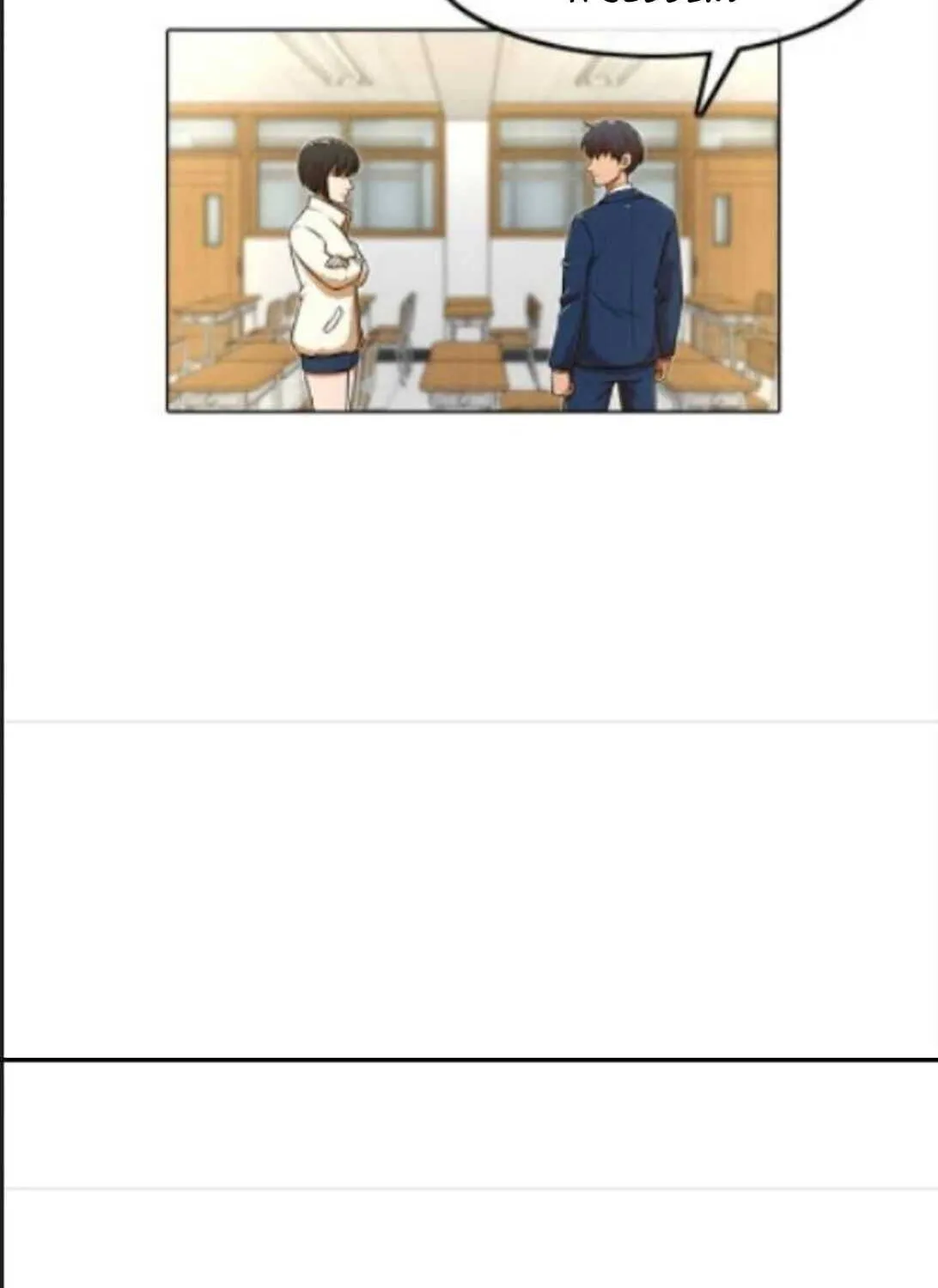 The Girl From Random Chatting! Mangakakalot X Chapter 155 Page 81