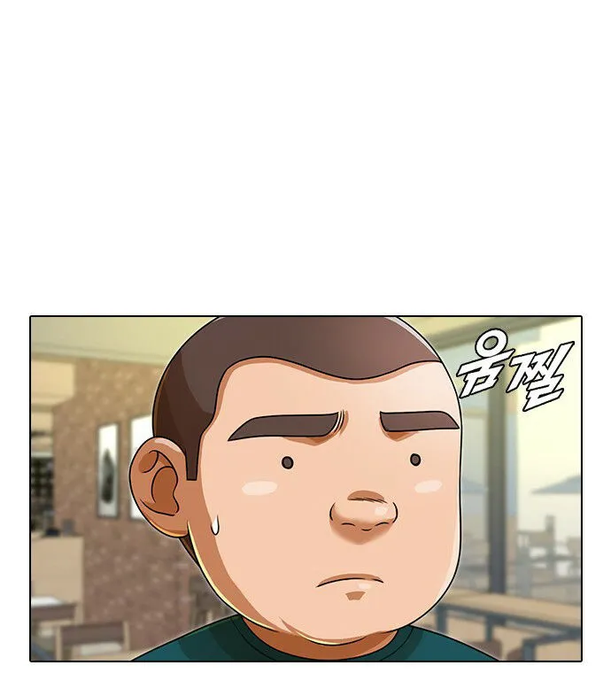 The Girl From Random Chatting! Mangakakalot X Chapter 162 Page 41