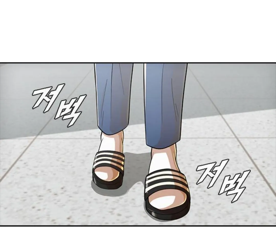 The Girl From Random Chatting! Mangakakalot X Chapter 166 Page 163