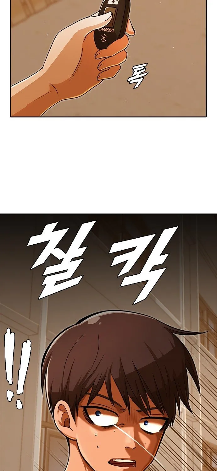 The Girl From Random Chatting! Mangakakalot X Chapter 169 Page 221