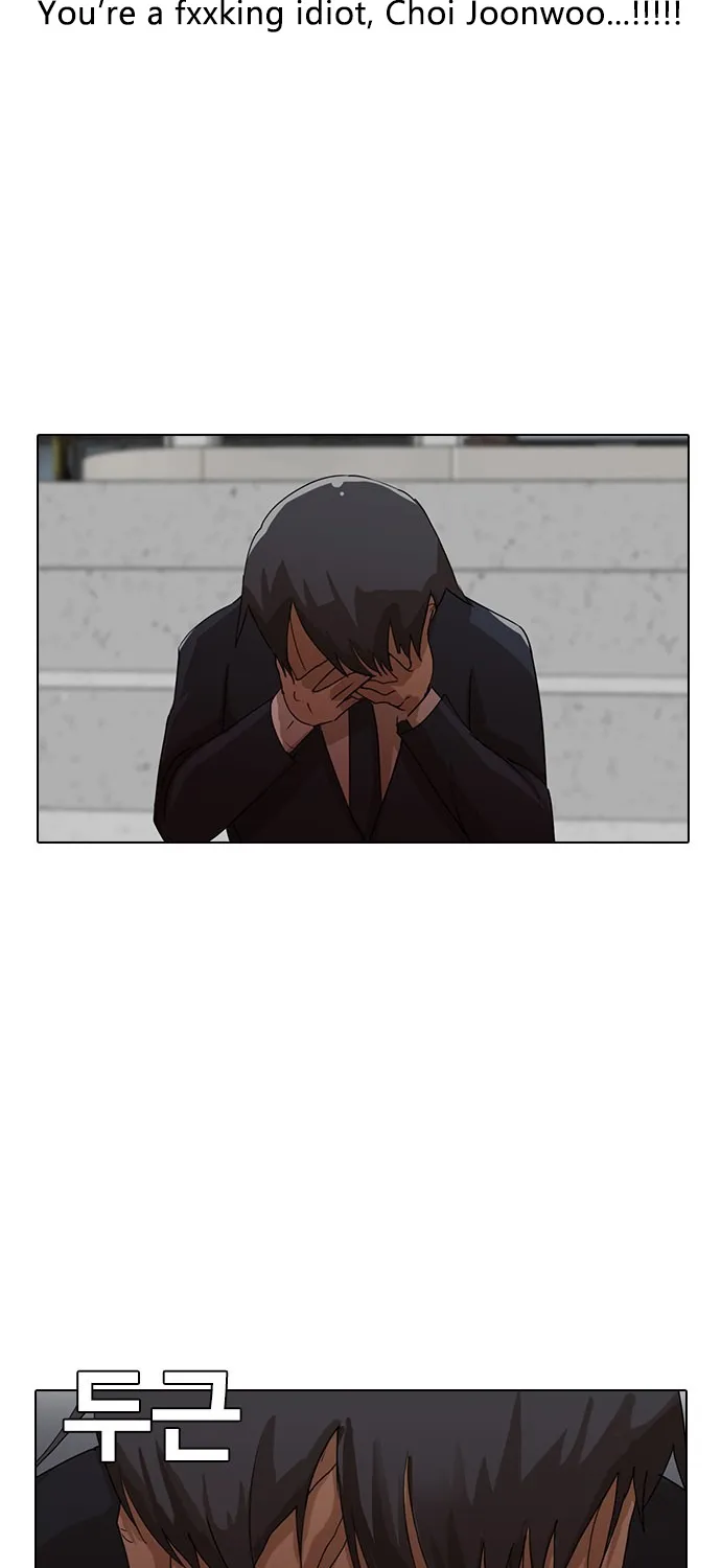 The Girl From Random Chatting! Mangakakalot X Chapter 18 Page 20