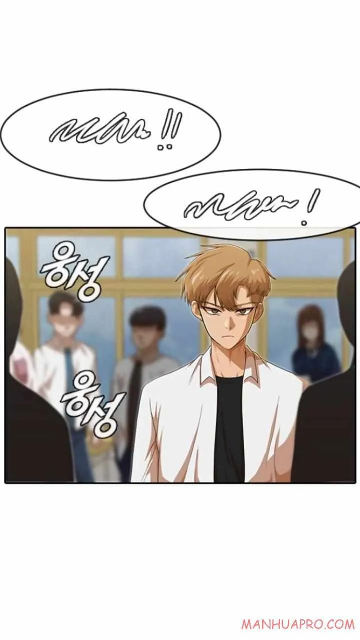 The Girl From Random Chatting! Mangakakalot X Chapter 184 Page 68